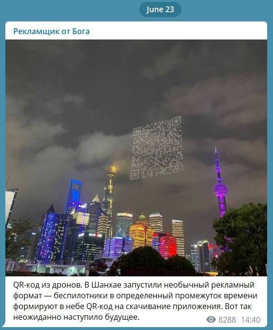 64 Телеграм-канала для интернет-маркетолога