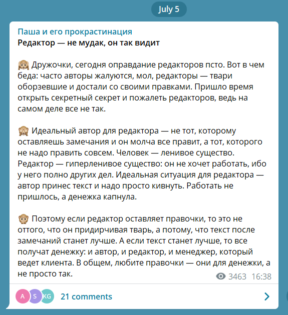 64 Телеграм-канала для интернет-маркетолога