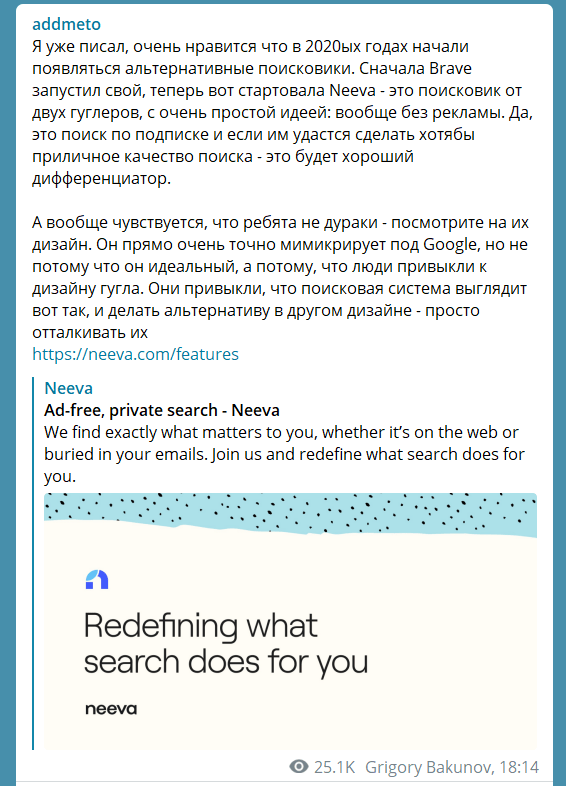64 Телеграм-канала для интернет-маркетолога