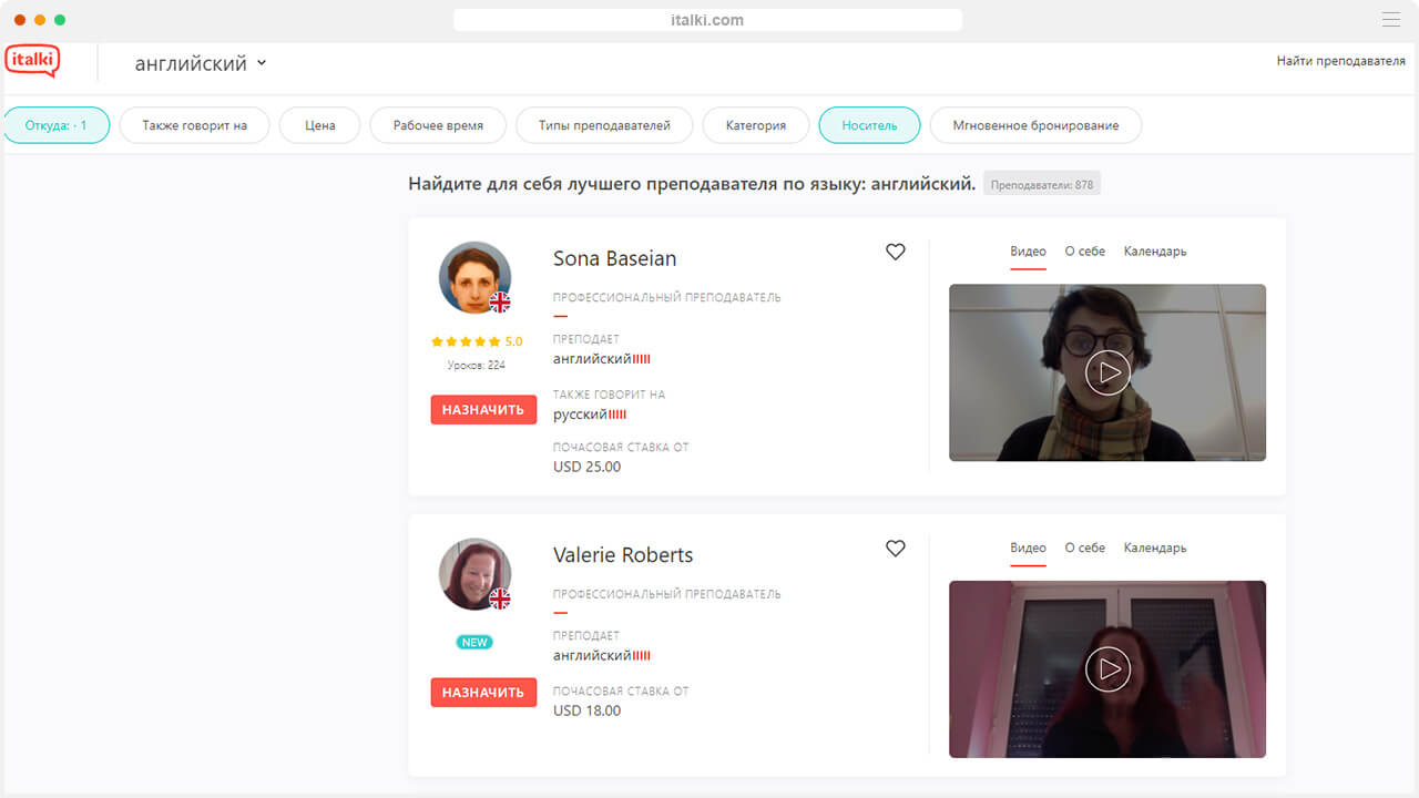 Как учить английский язык на практике и какие 20 ресурсов в этом помогут