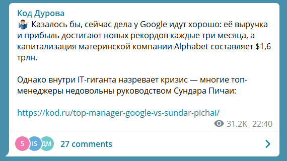 64 Телеграм-канала для интернет-маркетолога