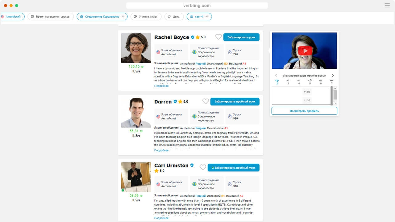 Как учить английский язык на практике и какие 20 ресурсов в этом помогут