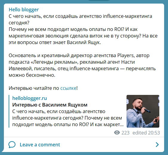 64 Телеграм-канала для интернет-маркетолога