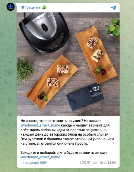 Имиджевые и охватные кампании: как выбрать группу во ВКонтакте или Telegram-канал для рекламного посева