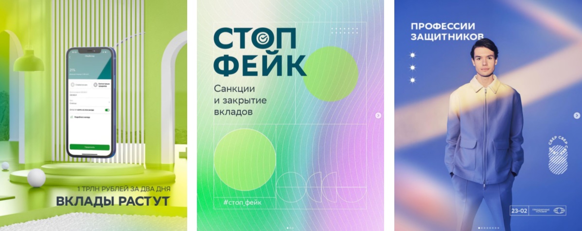 Дизайн-коммуникация в SMM: какие тренды выбрать для решения конкретных задач