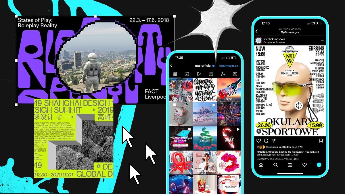 Дизайн-коммуникация в SMM: какие тренды выбрать для решения конкретных задач