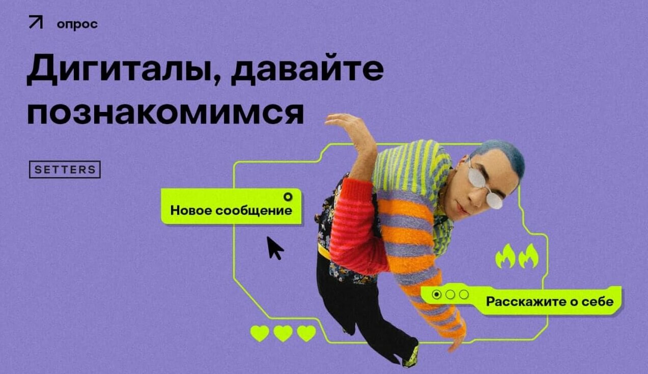 Дизайн-коммуникация в SMM: какие тренды выбрать для решения конкретных задач