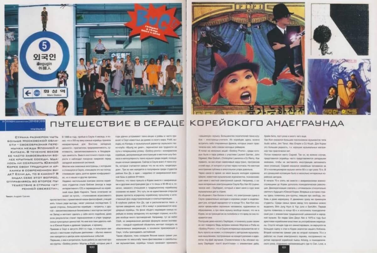 Дизайн-коммуникация в SMM: какие тренды выбрать для решения конкретных задач