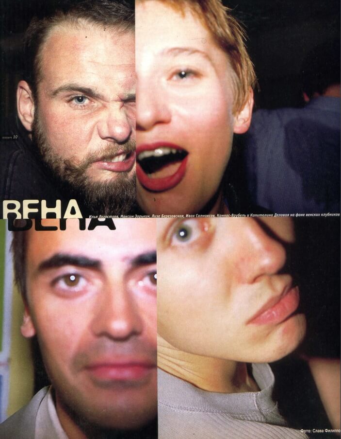 Дизайн-коммуникация в SMM: какие тренды выбрать для решения конкретных задач