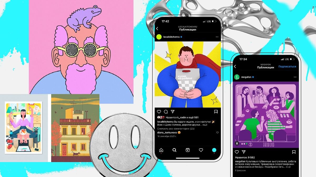 Дизайн-коммуникация в SMM: какие тренды выбрать для решения конкретных задач