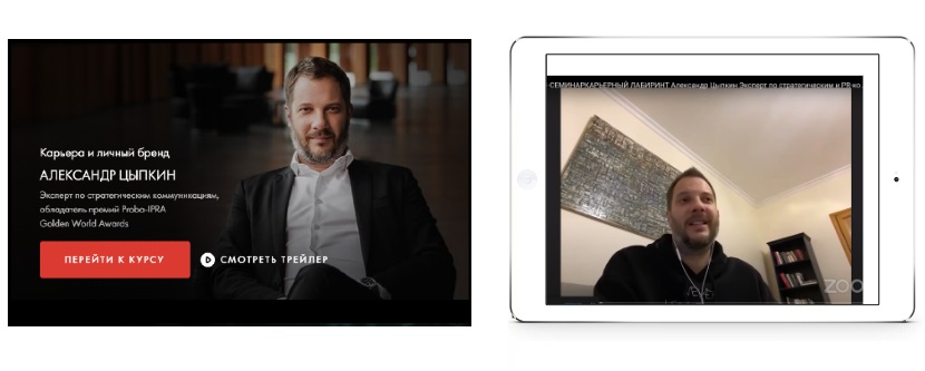 Пять ситуаций, когда онлайн-школам не нужен крутой видеопродакшн