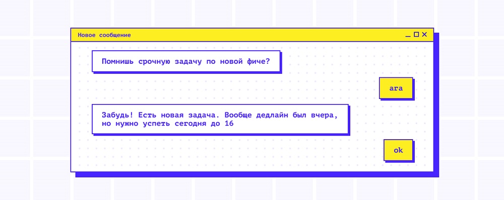 Личный опыт: как продакт-менеджеру и продуктовому дизайнеру сотрудничать эффективно