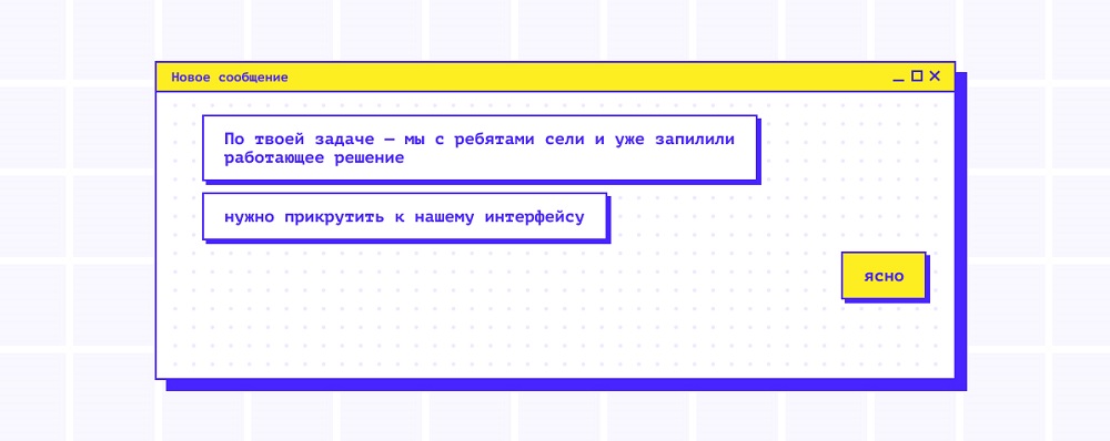 Личный опыт: как продакт-менеджеру и продуктовому дизайнеру сотрудничать эффективно