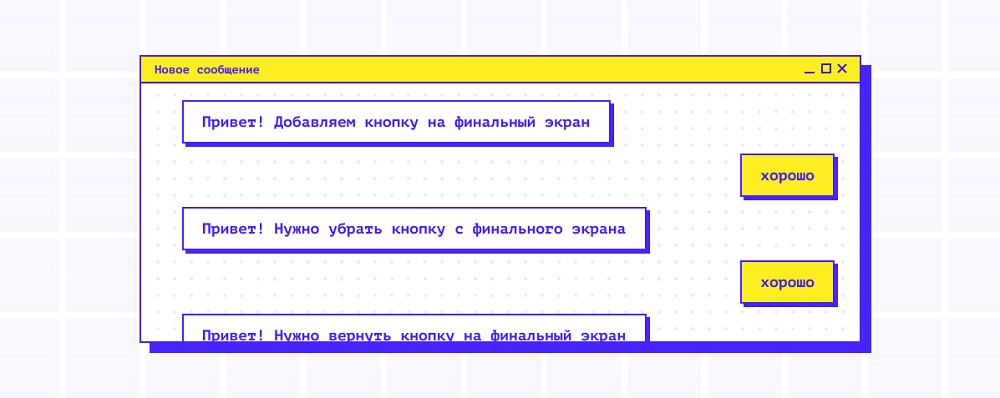 Личный опыт: как продакт-менеджеру и продуктовому дизайнеру сотрудничать эффективно