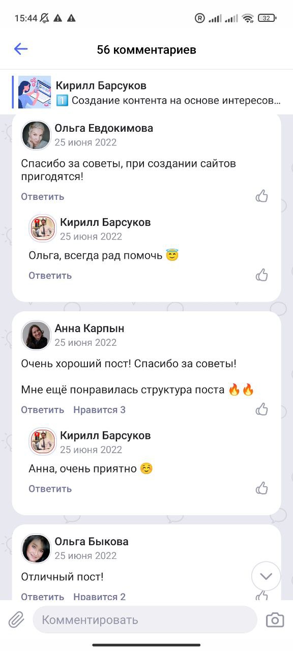 TenChat: как устроена эта российская деловая соцсеть, кому будет полезна и как там продвигаться