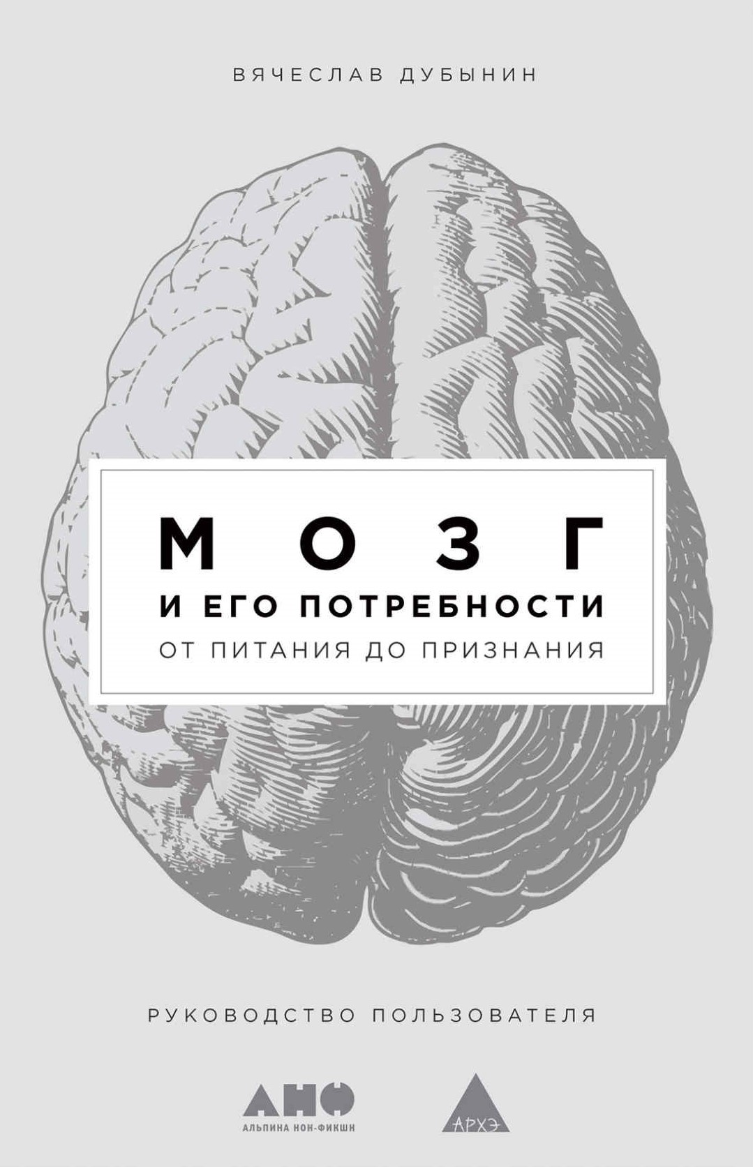 10 книг о здоровом образе жизни: как сформировать основу хорошего самочувствия и продуктивности