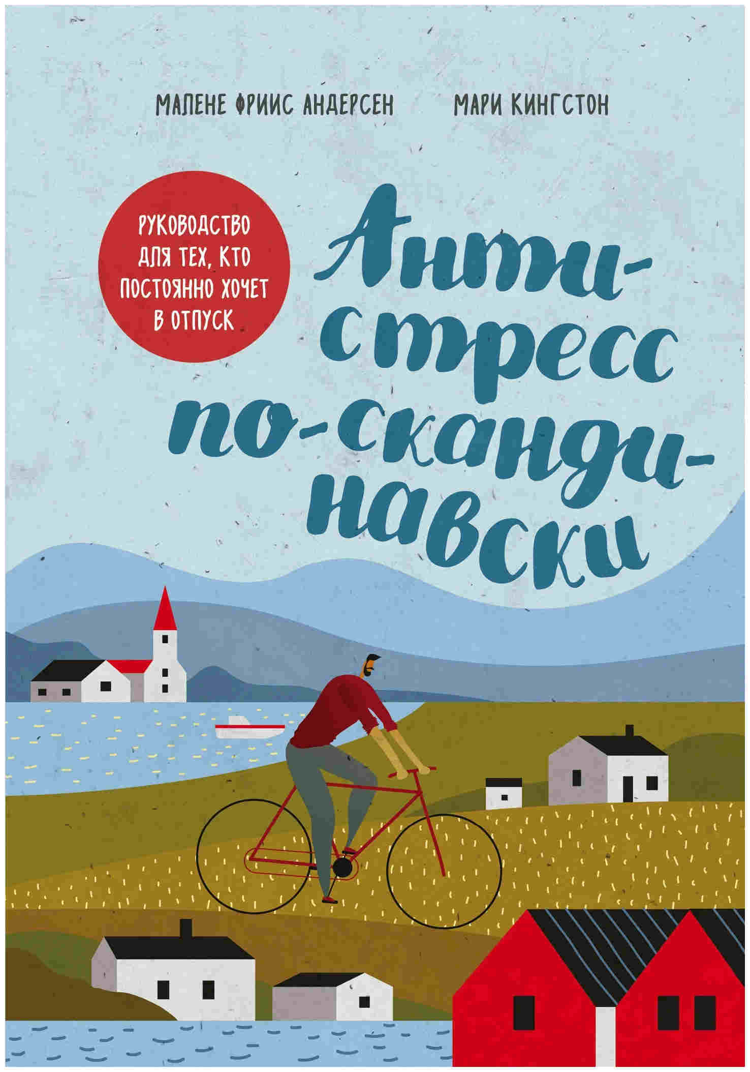 10 книг о work-life balance: как достичь равновесия между работой и личной жизнью