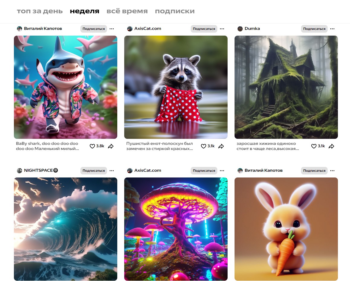 Что нового в мире искусственного интеллекта и нейросетей в июне