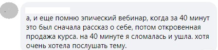 Выйти на сцену и зажечь: как стать спикером, которого ищут организаторы ивентов