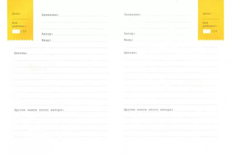 Как приучить себя регулярно читать книги: 10 шагов к полезной привычке