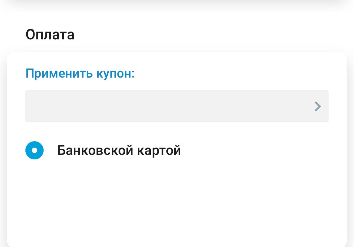 Дизайн ecom-сервисов: как различается подход к UX и UI в странах СНГ и США