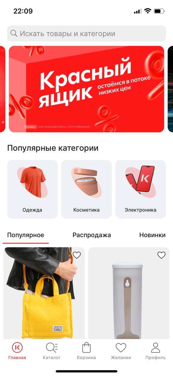 Дизайн ecom-сервисов: как различается подход к UX и UI в странах СНГ и США