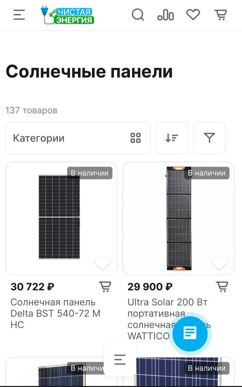 Дизайн ecom-сервисов: как различается подход к UX и UI в странах СНГ и США