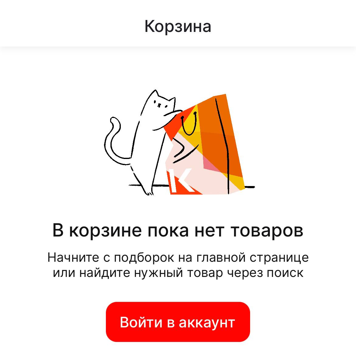 Дизайн ecom-сервисов: как различается подход к UX и UI в странах СНГ и США