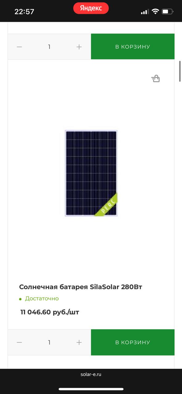 Дизайн ecom-сервисов: как различается подход к UX и UI в странах СНГ и США