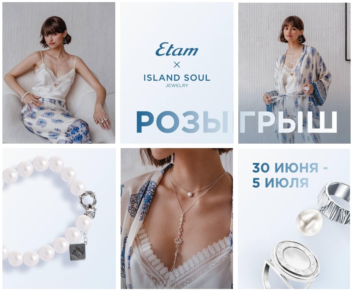 Коллаборация: что это такое и зачем нужна бренду