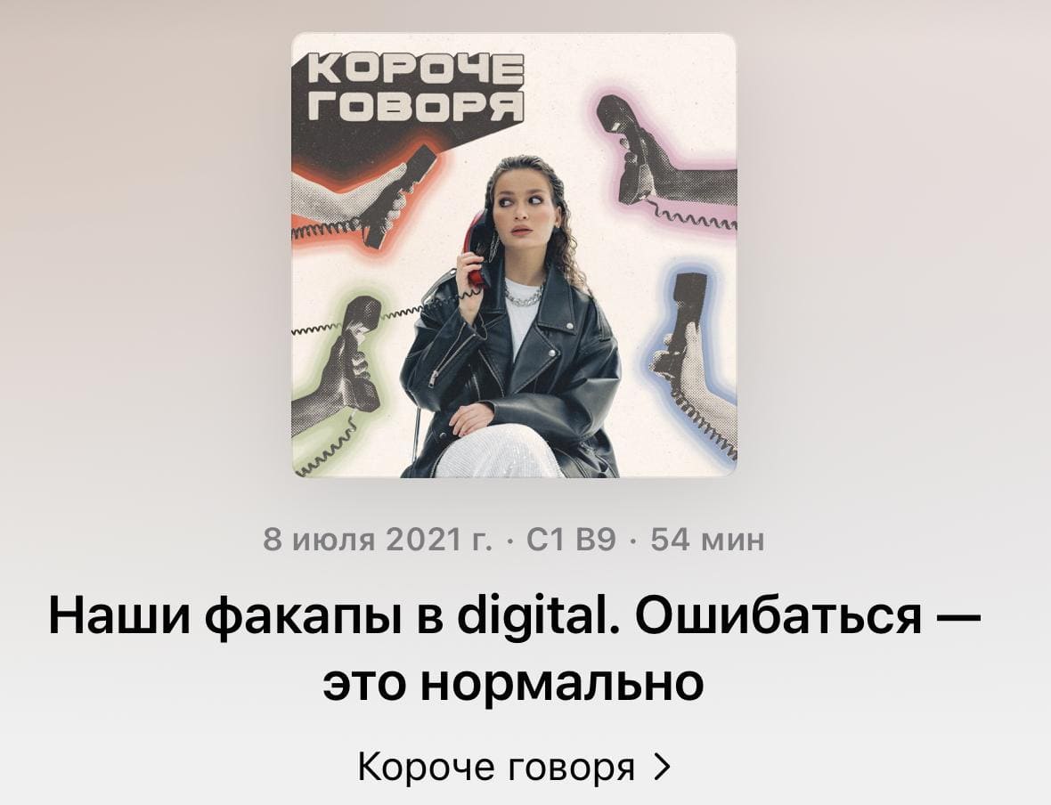 Коллаборация: что это такое и зачем нужна бренду