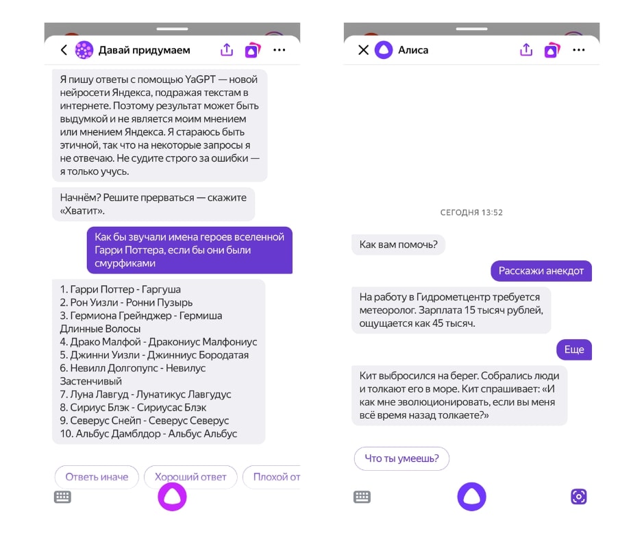 Кто такой ML-инженер и как им стать