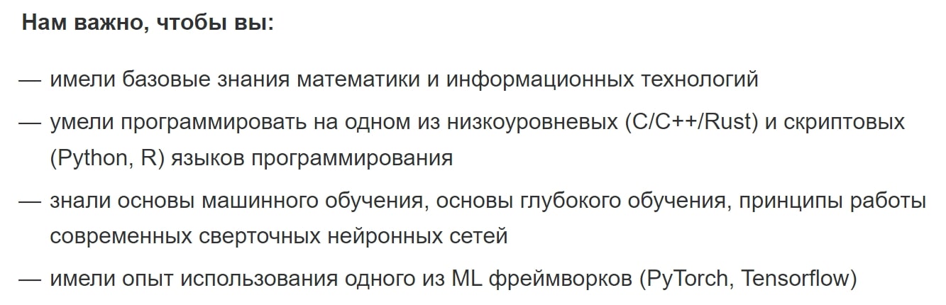 Кто такой ML-инженер и как им стать