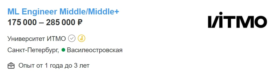 Кто такой ML-инженер и как им стать