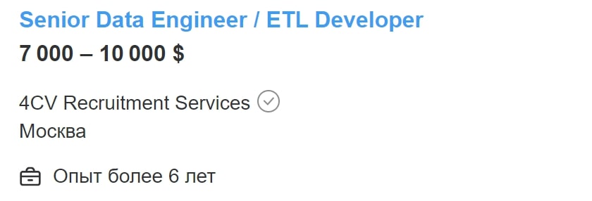 Кто такой ML-инженер и как им стать