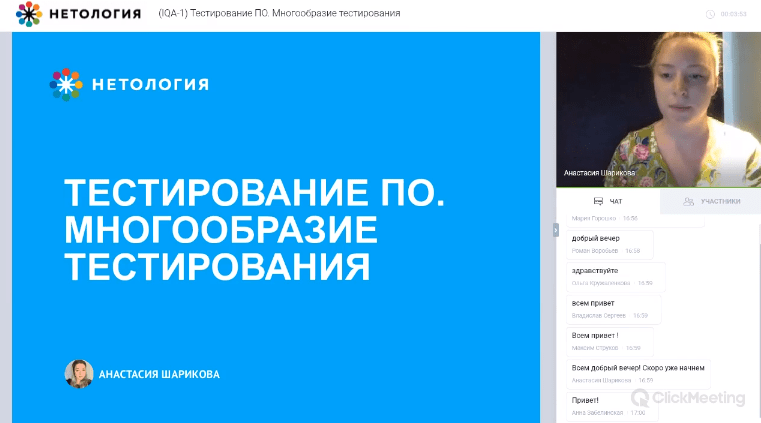 Как мы запустили курс «Тестировщик» и каких результатов достигли: первые выводы