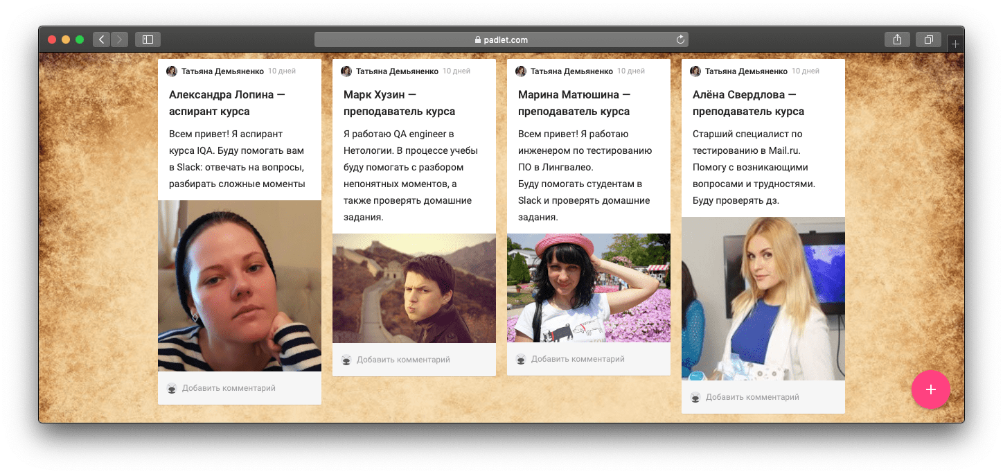 Как мы запустили курс «Тестировщик» и каких результатов достигли: первые выводы