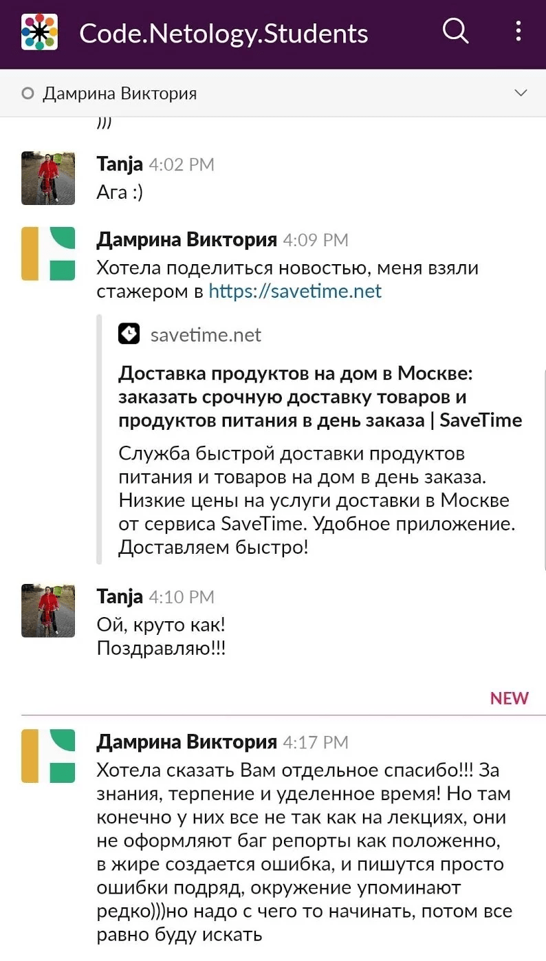 Как мы запустили курс «Тестировщик» и каких результатов достигли: первые выводы