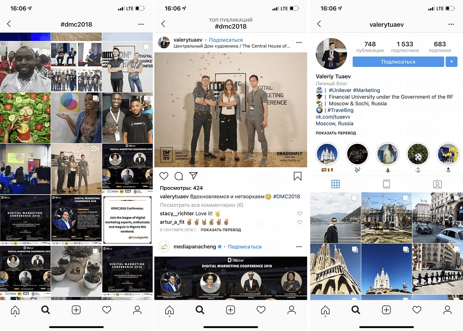 «По лайкам вычислю». Как найти того самого кандидата через Instagram