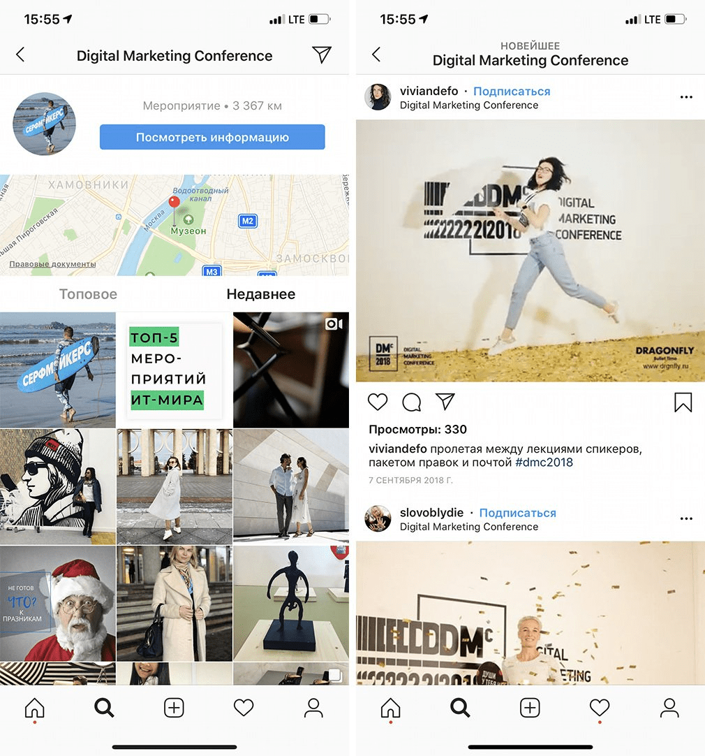 «По лайкам вычислю». Как найти того самого кандидата через Instagram