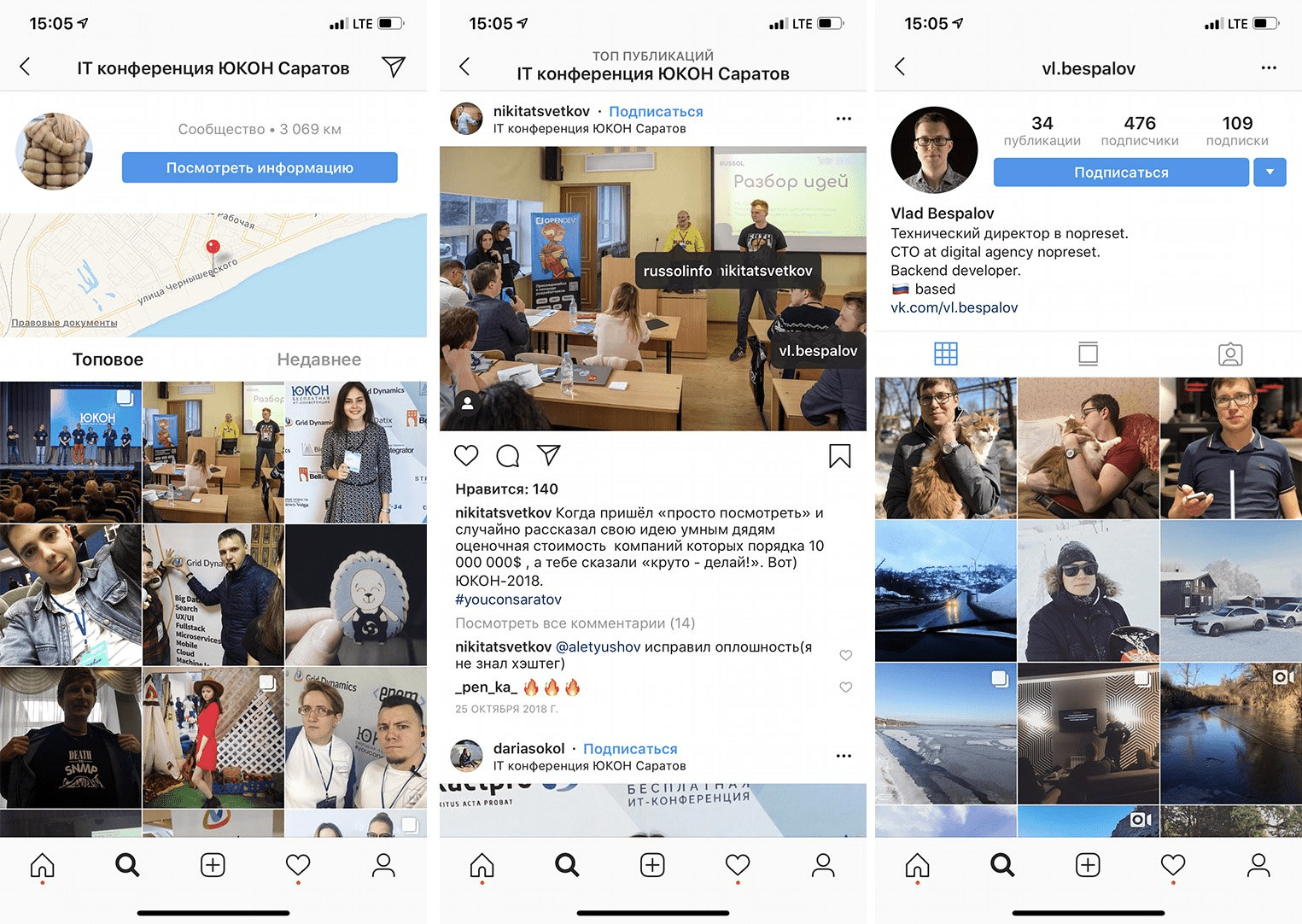«По лайкам вычислю». Как найти того самого кандидата через Instagram