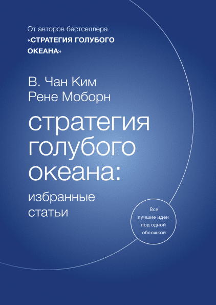 Что почитать в августе: 13 книг для маркетологов, управленцев, разработчиков и аналитиков