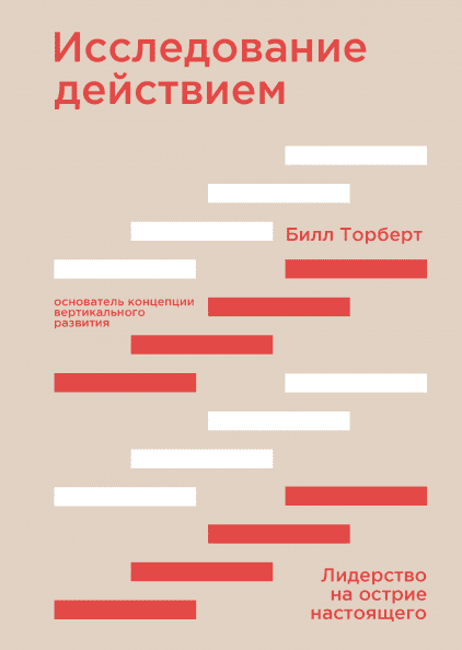 Что почитать в августе: 13 книг для маркетологов, управленцев, разработчиков и аналитиков