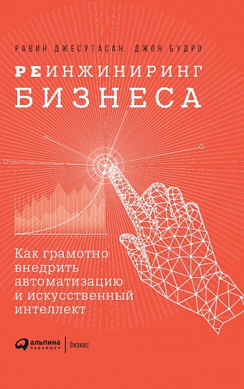 Что почитать в августе: 13 книг для маркетологов, управленцев, разработчиков и аналитиков