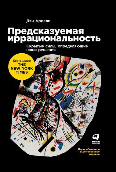Что почитать в августе: 13 книг для маркетологов, управленцев, разработчиков и аналитиков
