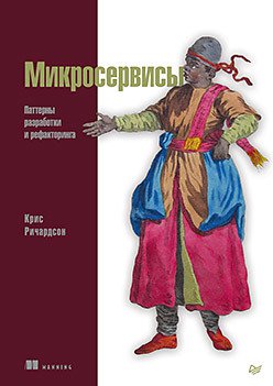 Что почитать в августе: 13 книг для маркетологов, управленцев, разработчиков и аналитиков