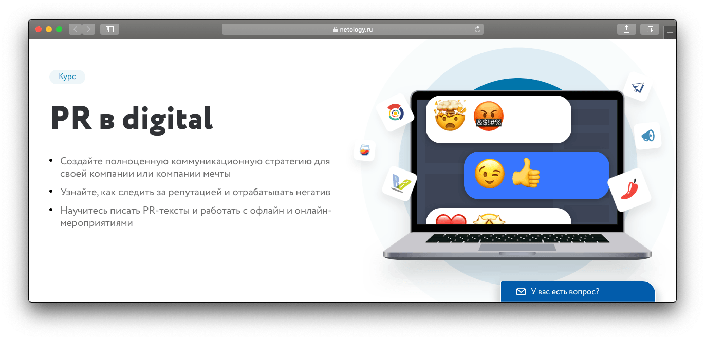 PR-кейс регионального автосалона: продвигаем автомобиль Skoda