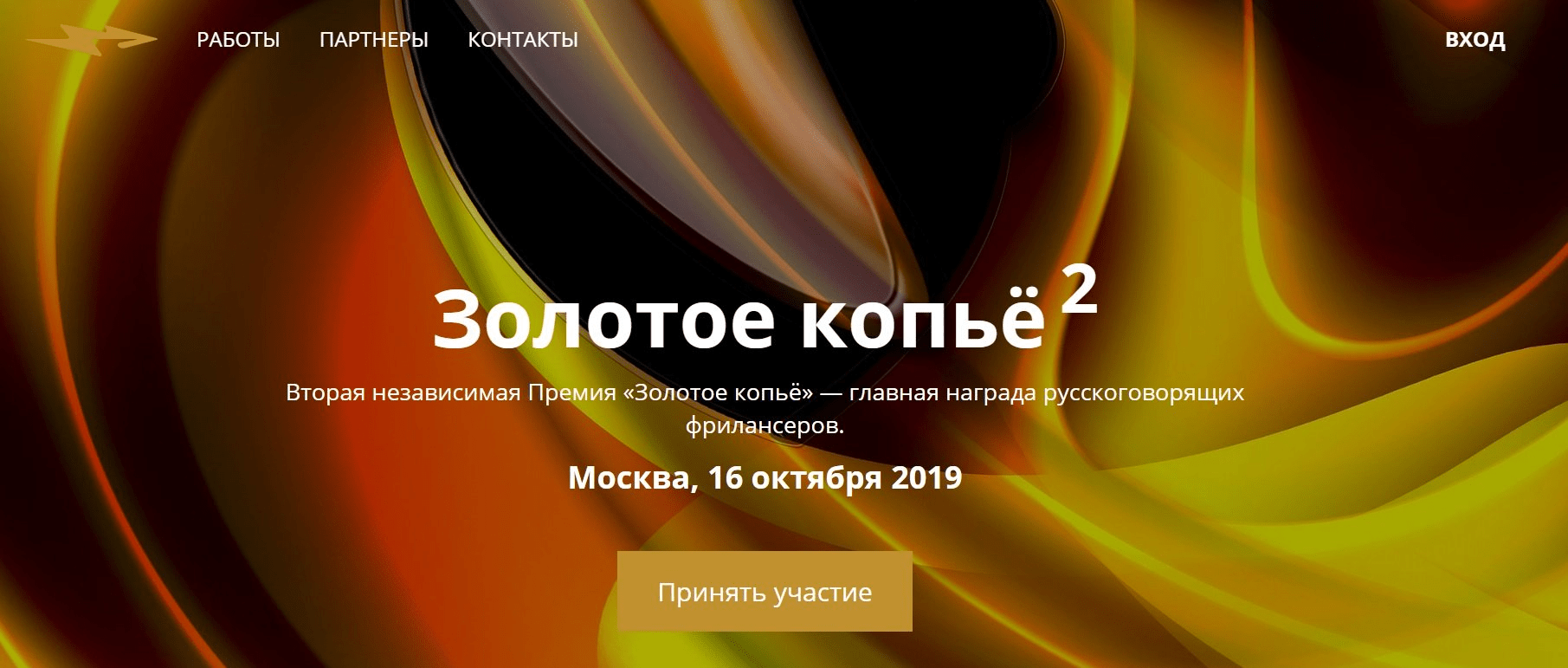 Анонсы событий и промокоды в сентябре: Big Data&AI Conference 2019, Digital Race, MIXX Russia Awards