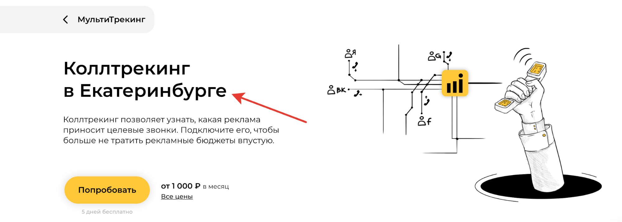 Как компаниям общаться с клиентами: ключевые тенденции и полезные советы