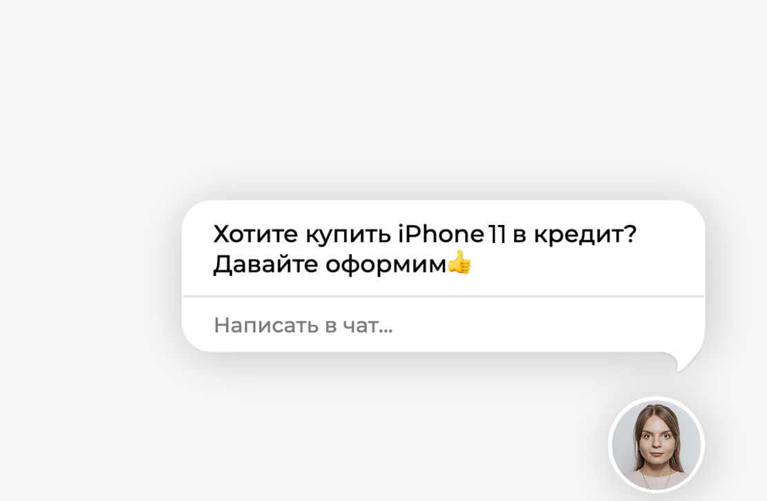 Как компаниям общаться с клиентами: ключевые тенденции и полезные советы